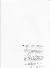 (C71) [Negibouzu (Yoshida Negi)] Hyakuiromegane (Bleach)