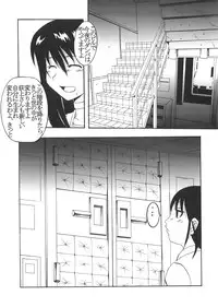 [St Rio (Kity)] GenCken 5 (Genshiken)
