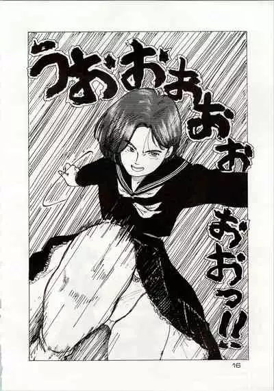 [Shishamo House (Araki Akira, RASA, Kyo) Doki Doki Crisis