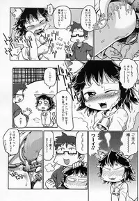 Hin-nyu v36 - Hin-nyu Onsen