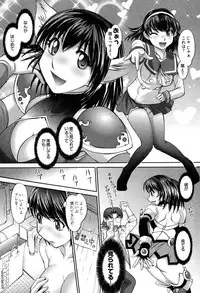 [Raymon] Game Shiyouyo