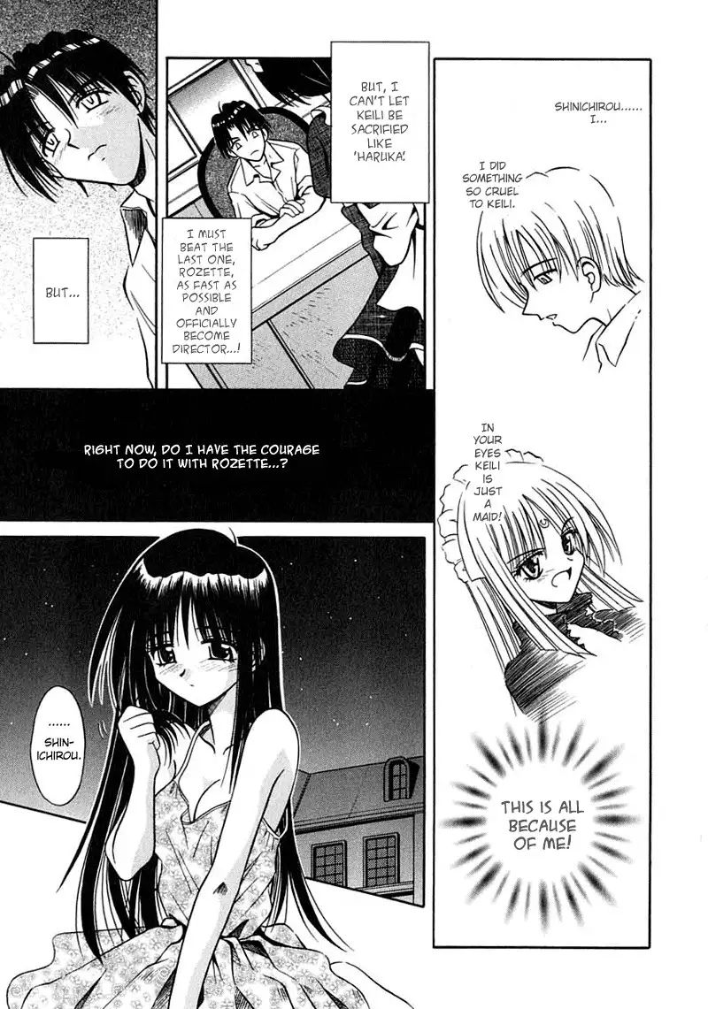 Palladium Garden 06 - Mechanical Virgin