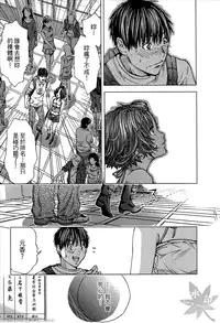 [Miyazaki Maya] Blush-DC ~Himitsu~ Vol.1 [Chinese]