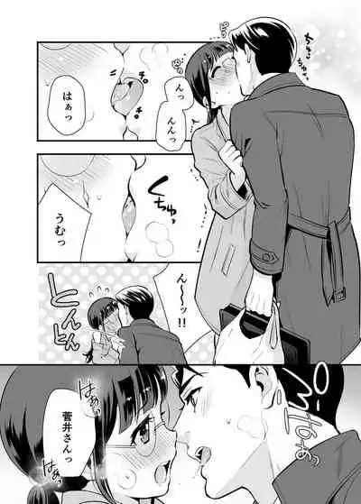 ちかこさんと一緒に!1