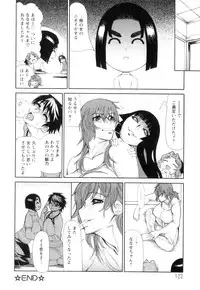 [Ginyoku Screw] Love Storm! - Love Juice Storm