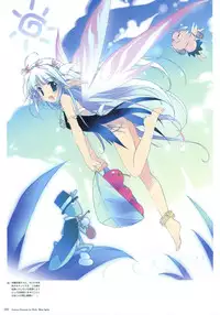 Fujiwara Warawara Artworks – Water Sprite