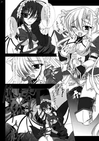 (同人誌) [NOTE-ISM] 魔法少女エリス BADEND01