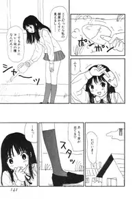 [Machino Henmaru] UFO