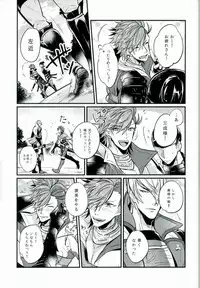 (C87) [BRICK (Kai)] Surechigai no Renjou (Sengoku BASARA)