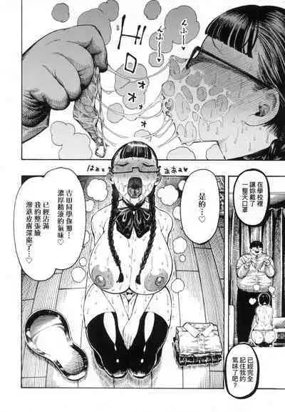 Nettaiya | 熱帶夜