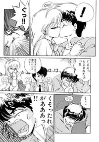 [EBIFLY] Rakuen no Hateni