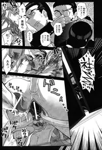 [Kirie Masanobu] LeviAThaN2