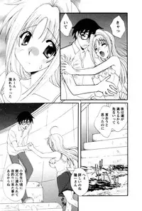 [Kurokawa Mio] COS-PARE