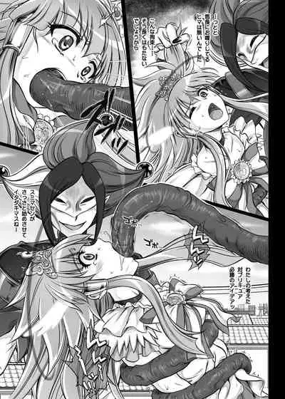 Cyclone no Doujinshi Matome 2012-2019 part 2