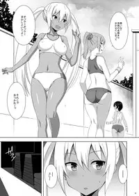 [Mushimusume Aikoukai (ASTROGUY2)] HIP LINE+ [Digital]