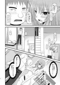 [valssu (Charu)] Roshutsu Shoujo Yuugi Yon Kan [Digital]