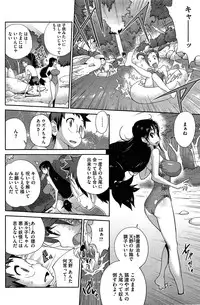 [Kotoyoshi Yumisuke] Kainyuu Miko Uzume Ch. 1-5