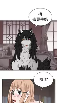 [SOSO] Franken Jo 为爱而生 法兰克赵 Ch.1~19 [Chinese]中文