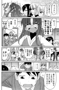 Action Pizazz 2015-05