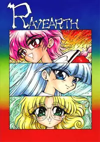 [Ryuurei Tennyo (Mizutani Hitomi)] Silk (Magic Knight Rayearth)