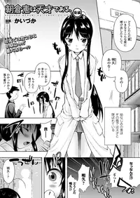 COMIC Unreal 2012-12 Vol. 40 [Digital]