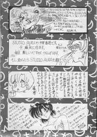 (C43) [METAL Bunshitsu] Getsugetsukaasuimokukinkin (Bishoujo Senshi Sailor Moon)