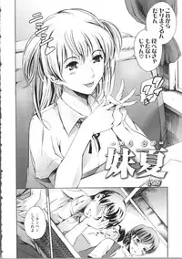 [Tuna Empire] OMA-JYU