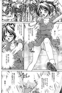 Action Pizazz SP 2008-07