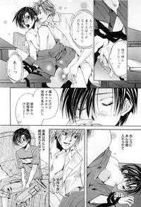 [Kyouya Ayumi] Goshujin-sama, Mofumofu Shite Kudasai!