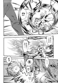 [Yumemi Go Kochi] Buroukun Sentou Hime