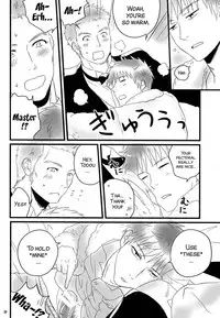 [Murder Koubou] Goshujin-sama ga Neboketeru Dake no Hon (Hadaka Shitsuji)[English][SMDC]