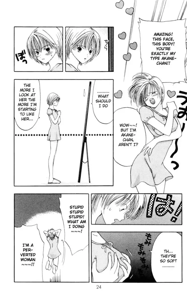 Akane-Chan Overdrive V01 - CH1b