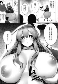 (C92) [Fukutsuu Okosu (Kaiou)] Oppai Kokoro-chan Bon (Touhou Project)