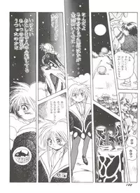 [Anthology] Bishoujo Doujinshi Anthology 9 (Various)