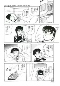 [Amagi Kei] Ikinari! can^2 1