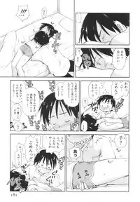 [Mutsuki Tsutomu] Momoiro Peanuts Vol. 1