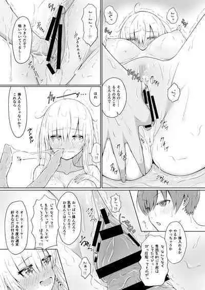 [fluid liquid (Nukui Lususu)] Zenbu oppai no seida! [Digital]