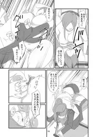 Kyuusei Onna Kyoushi