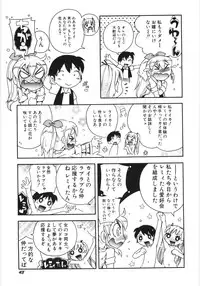 Hin-nyu v35 - Dai Hin-nyu Beam