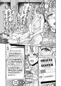 [remora works] FUTACOLO CO -WITCH TRIALS- feat. Karasu VOL.001