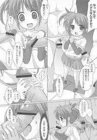 [Anthology] Lyrinana in Eros (Mahou Shoujo Lyrical Nanoha)