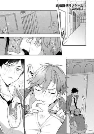 Lian Qing Jiang Fu rabugemu[(Da - Zhao Gu kotori