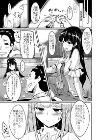 (C90) [Hisagoya (Momio)] Jitsuzaisei Granblue Fantasy MANIAC (Granblue Fantasy)