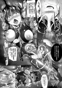 [Anthology] Seigi no Heroine Kangoku File Vol. 1 [Digital]