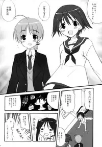 (C74) [INFINITY DRIVE (Kyougoku Shin)] CONQUISTA CIELA (Strike Witches)