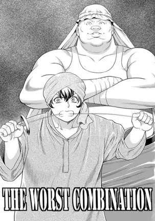 Bentenbashi Minamishouten Machi Joshi Puroresu Vol. 2