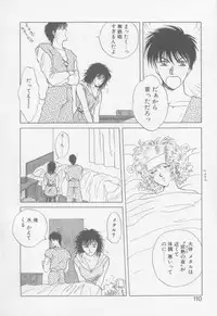 [Arou Rei] VIVID FANTASY