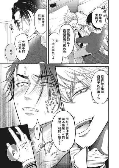 pop one's cherry Vol. 1-4