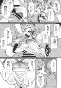 (C91) [Time-Leap (Aoiro Ichigou)] Aa Tooki Irestill (Granblue Fantasy)