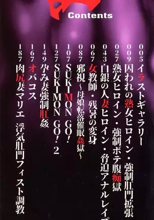 Zetsubou Heroine Mugen Jigoku -- Despair Heroine in Infinite Sex Hell